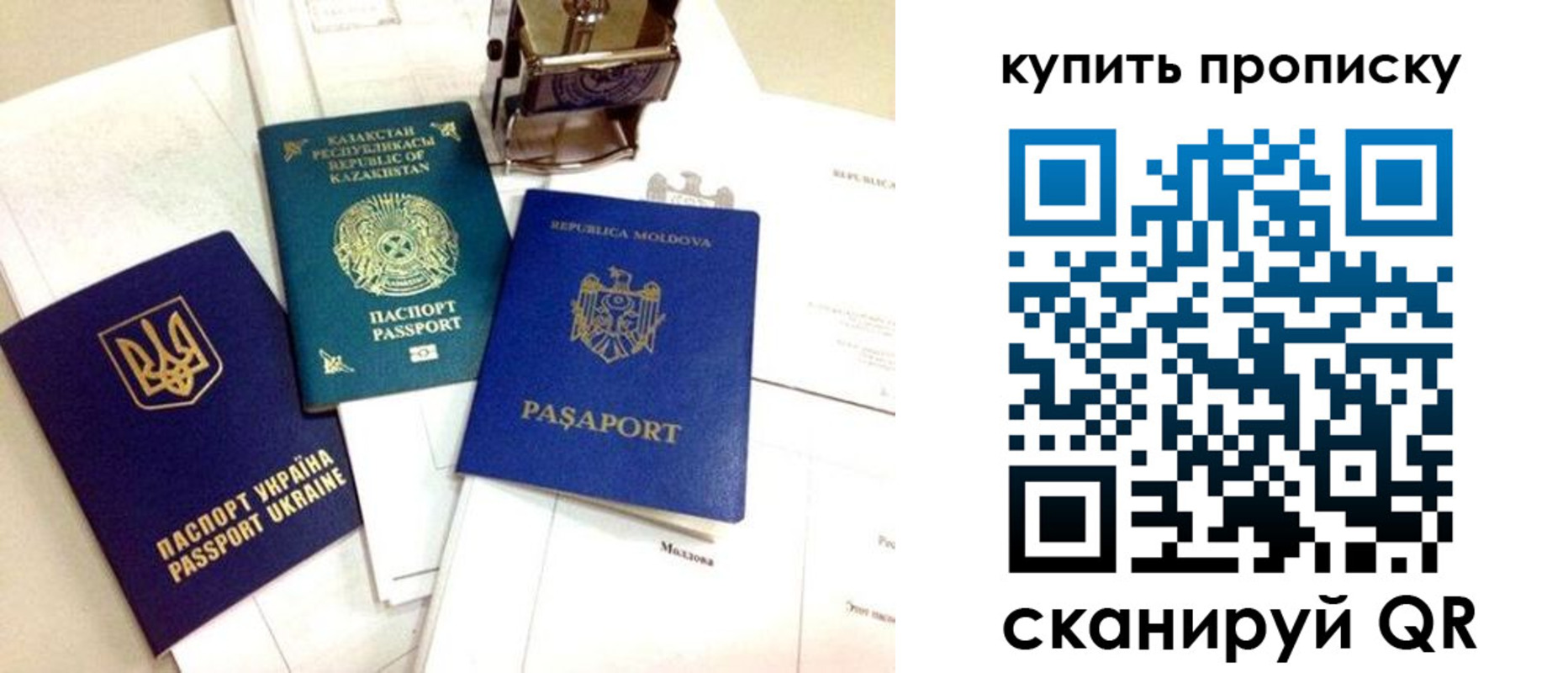 миграционный учет в Новгородской области
